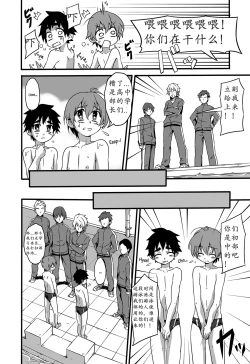 Page 53 of GYMNO Soushuuhen Sono 1 | 雾也総集篇 1