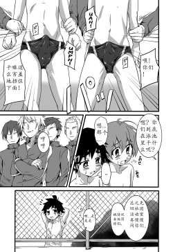 Page 54 of GYMNO Soushuuhen Sono 1 | 雾也総集篇 1