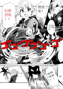 Page 6 of GYMNO Soushuuhen Sono 1 | 雾也総集篇 1