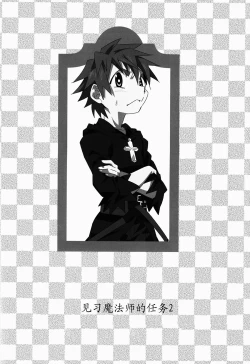 Page 77 of GYMNO Soushuuhen Sono 1 | 雾也総集篇 1