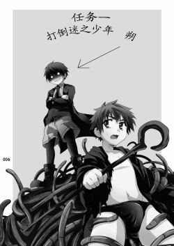 Page 7 of GYMNO Soushuuhen Sono 1 | 雾也総集篇 1