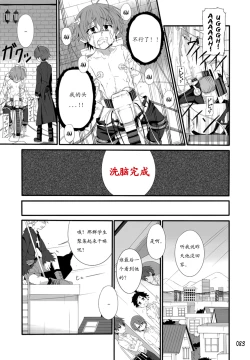 Page 87 of GYMNO Soushuuhen Sono 1 | 雾也総集篇 1