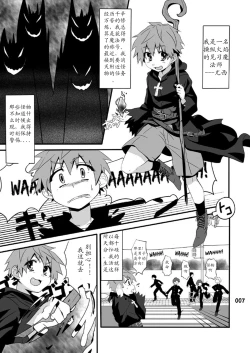 Page 8 of GYMNO Soushuuhen Sono 1 | 雾也総集篇 1