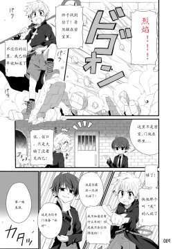 Page 93 of GYMNO Soushuuhen Sono 1 | 雾也総集篇 1