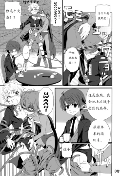 Page 97 of GYMNO Soushuuhen Sono 1 | 雾也総集篇 1