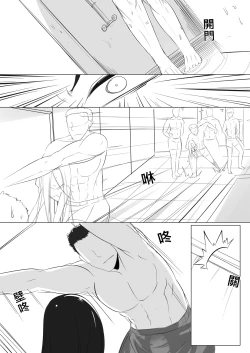 Page 19 of 一則軍中鬼故事-小紅二之夜半零時