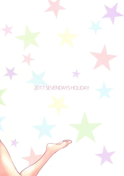 Page 14 of Eromanga Sensei to Yamada Elf Sensei no Eromanga