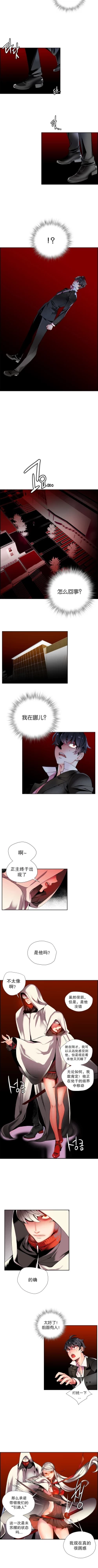 Page 325 of Lilith`s Cord Ch.1-14