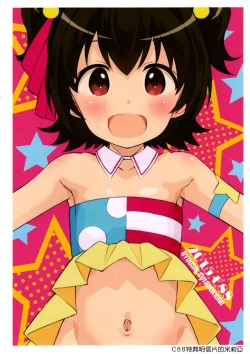 Page 10 of Lovely Miria