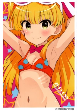 Page 11 of Lovely Miria