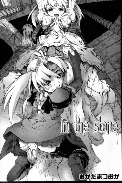 Page 100 of Comic Tenma 2004-09