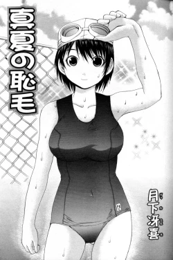 Page 231 of Comic Tenma 2004-09