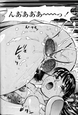 Page 24 of Comic Tenma 2004-09