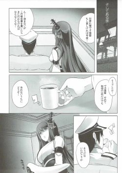 Page 6 of Hishokan Fusou o Houchi Shisugitara Taihen na Koto ni Natta
