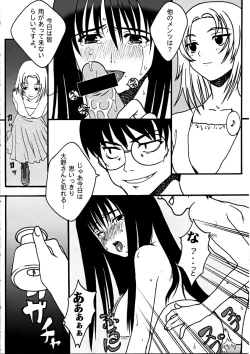 Page 3 of Ura Genshiken