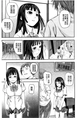 Page 127 of Koijirushi Love Milk | 戀印愛慾鮮乳