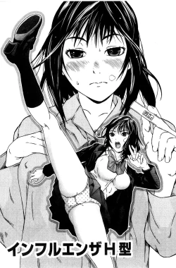 Page 141 of Koijirushi Love Milk | 戀印愛慾鮮乳