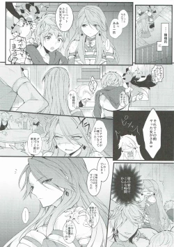 Page 10 of MAD HEAD LOVE