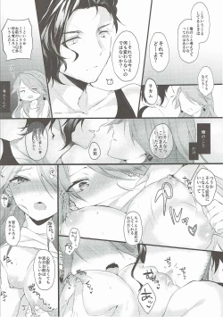 Page 21 of MAD HEAD LOVE