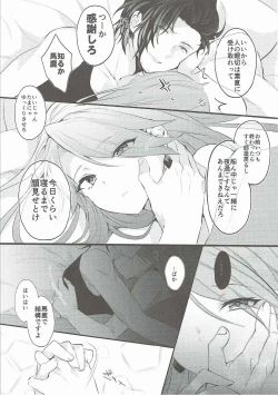 Page 35 of MAD HEAD LOVE