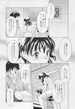 Page 238 of Comic Tenma 2005-05