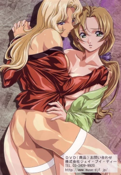 Page 8 of Comic Tenma 2005-05