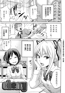 Page 118 of Good Times!!