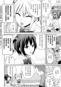 Page 119 of Good Times!!