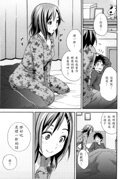 Page 144 of Good Times!!