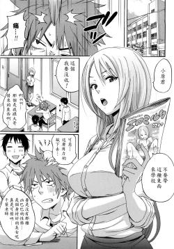 Page 158 of Good Times!!