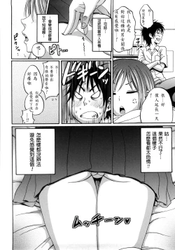 Page 181 of Good Times!!