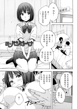 Page 192 of Good Times!!