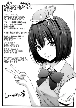 Page 198 of Good Times!!