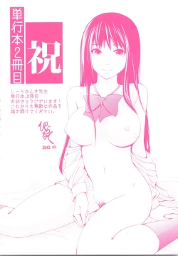 Page 201 of Good Times!!