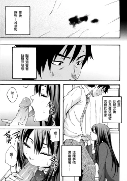 Page 52 of Good Times!!