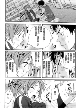 Page 69 of Good Times!!