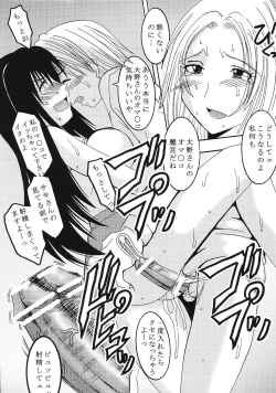 Page 50 of GenCken 9