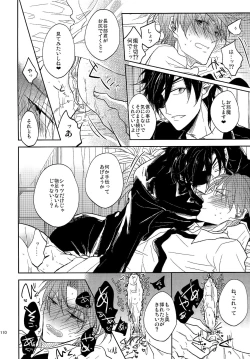 Page 109 of Tandekiheshikibitan