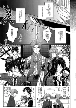 Page 128 of Tandekiheshikibitan