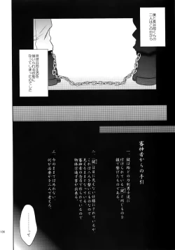Page 135 of Tandekiheshikibitan