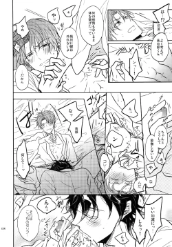 Page 153 of Tandekiheshikibitan