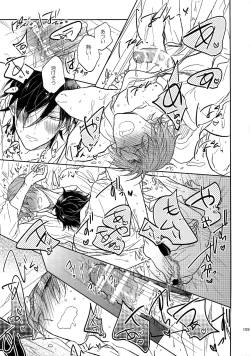 Page 158 of Tandekiheshikibitan