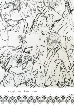 Page 196 of Tandekiheshikibitan