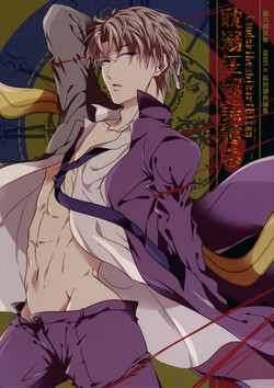 Download Tandekiheshikibitan