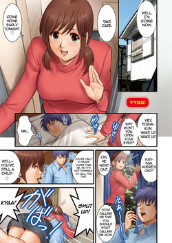 Download Mama Haha! | Step Mother