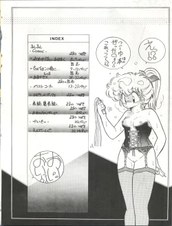 Page 4 of Strawberry Angel vol. 4