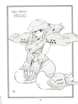 Page 14 of PUSSY CAT Vol.18 Nadia Okuhon