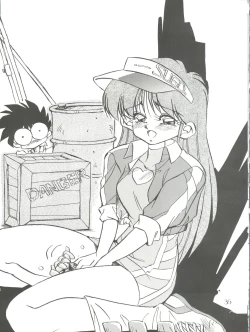 Page 35 of Pussy Cat Special 5 Soreike Momo