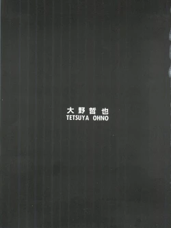 Page 3 of Pussy Cat Special 5 Soreike Momo