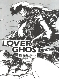 Page 61 of Meika Azumaya vol.2